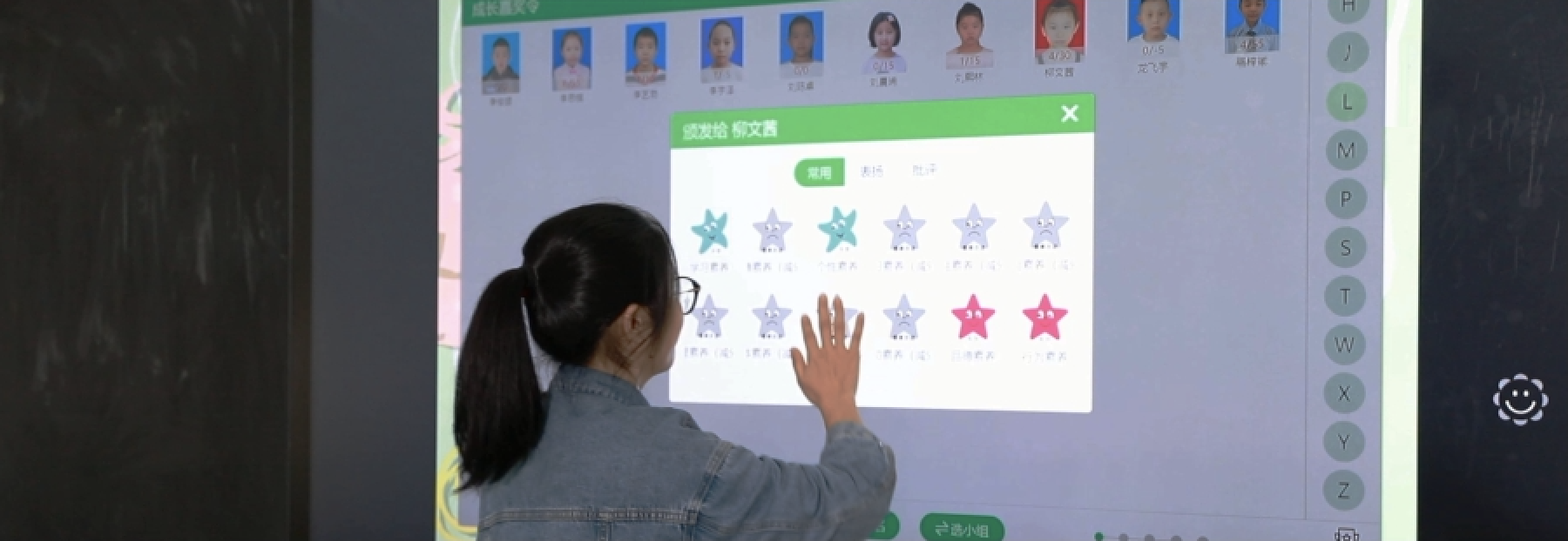 争章系统可结合德育评价系统，形成学校特色章