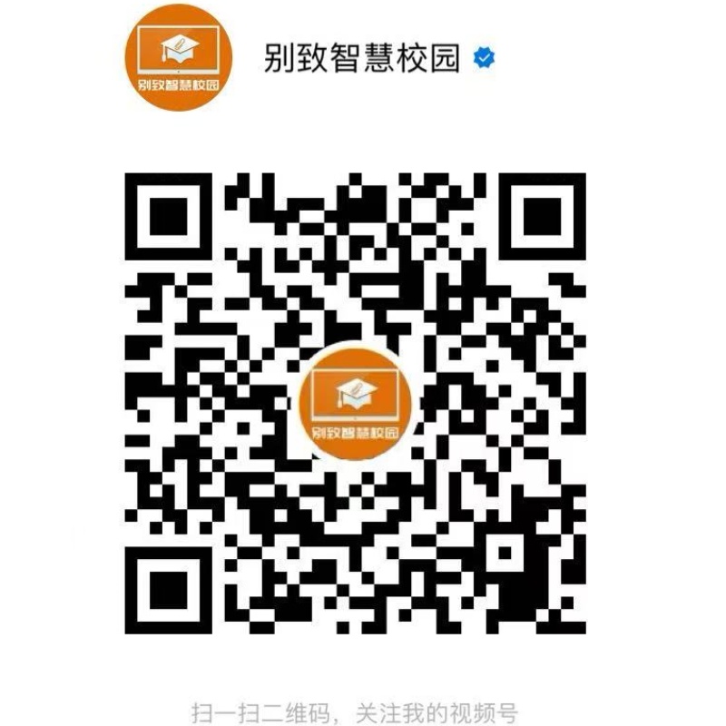 视频号二维码