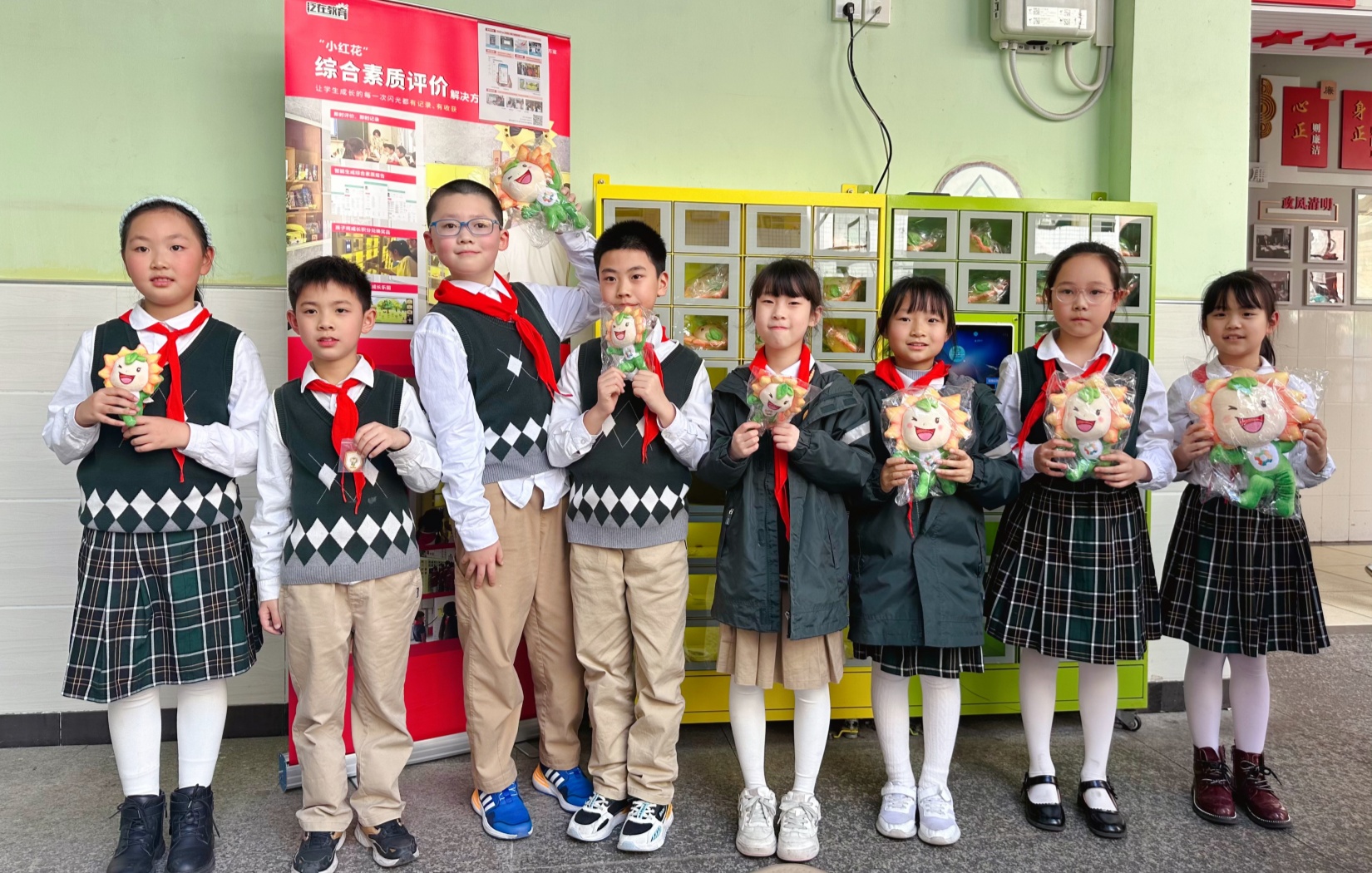 小红花评价系统案例